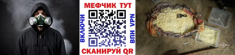 Купить закладку Гаджиево Каннабис СОЛЬ Гашиш МЕФ COCAIN