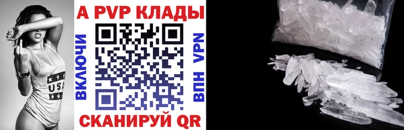 магазин продажи наркотиков Гаджиево kraken зеркало Alpha PVP крисы CK