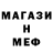 АМФЕТАМИН VHQ 261 Mk