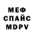 APVP крисы CK Queen Pristols