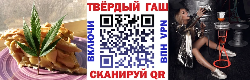 Canna-Cookies конопля  наркота  Гаджиево 
