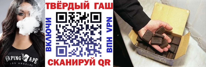ГАШ гашик  Гаджиево 