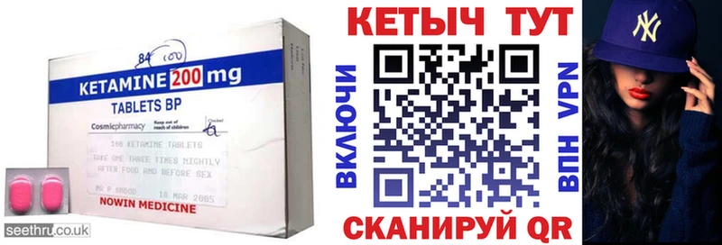 наркотики  Гаджиево  Кетамин ketamine 