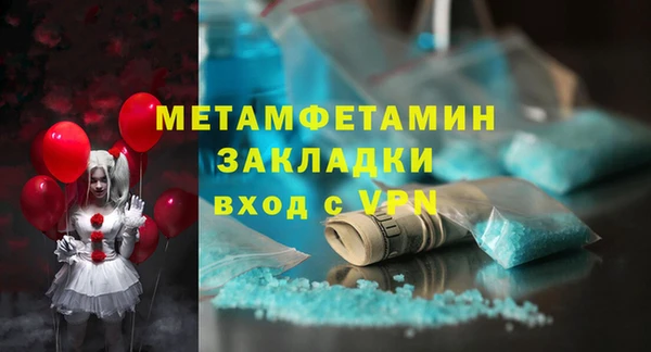 mdpv Алексин