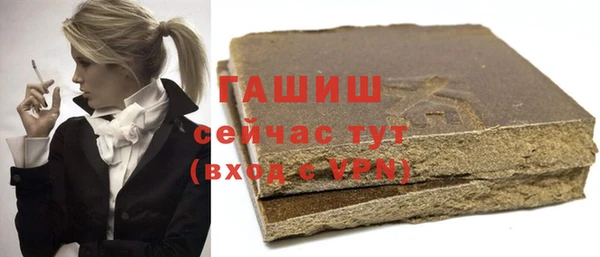 бошки Абинск