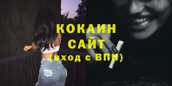 mdpv Алексин