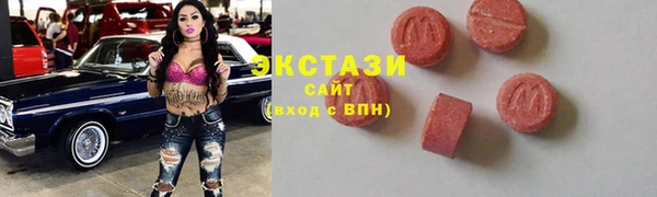 ALPHA-PVP Абдулино