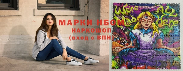 mdpv Алексин