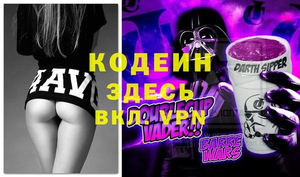 mdpv Алексин