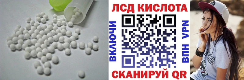 ЛСД экстази кислота  где купить   Гаджиево 