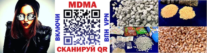 это официальный сайт  Гаджиево  МЕГА   MDMA VHQ  купить наркоту 