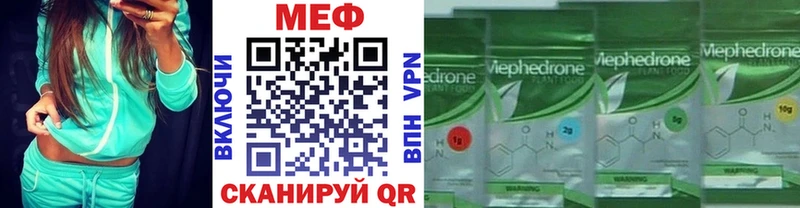 мориарти состав  Гаджиево  Мефедрон кристаллы  omg зеркало 