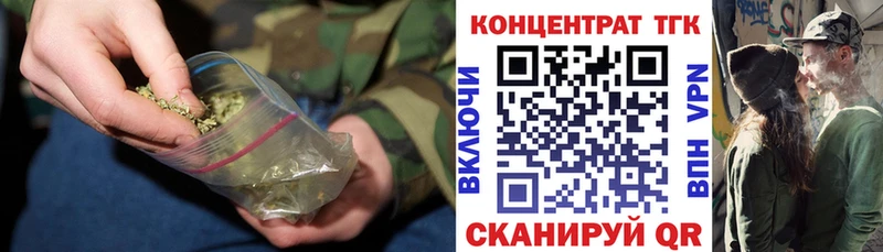 Дистиллят ТГК Wax  ссылка на мегу зеркало  Гаджиево 
